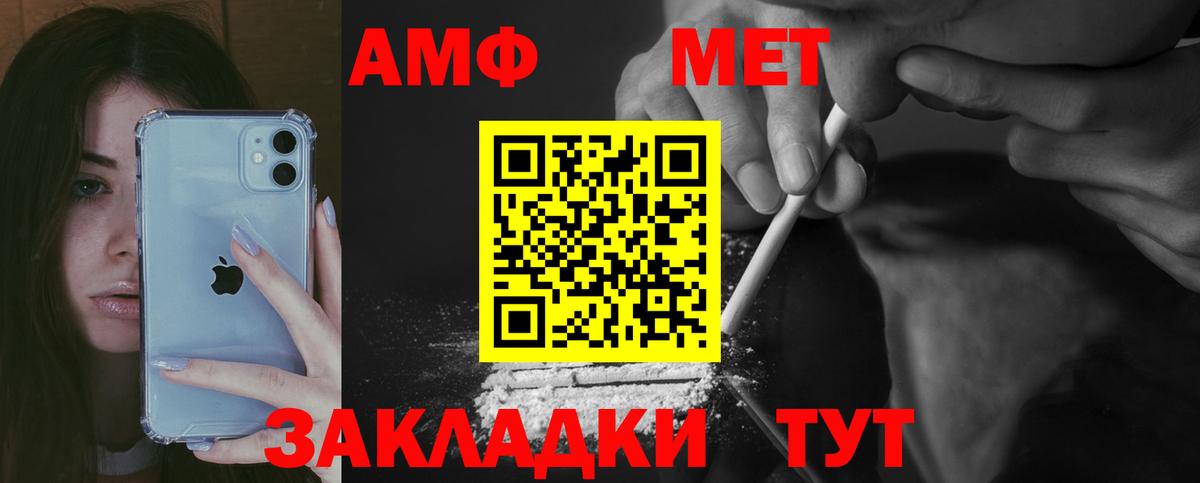 Alpha-PVP Зеленогорск
