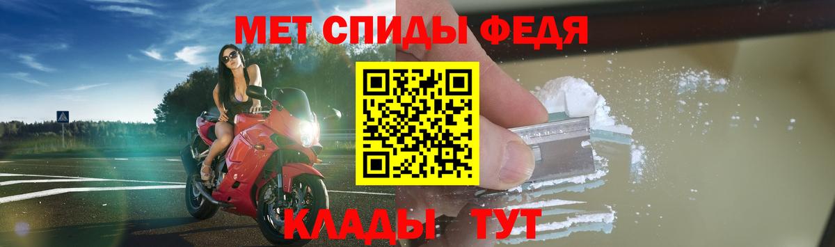 Амфетамин  АМФЕТАМИН  Зеленогорск  Вход с VPN  Амфетамин 98% 