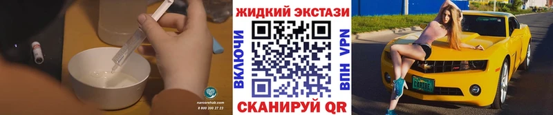 это формула купить Зеленогорск БУТИРАТ буратино