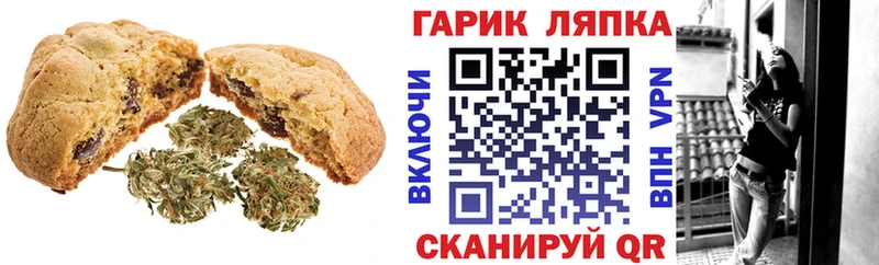 Cannafood марихуана  Зеленогорск 