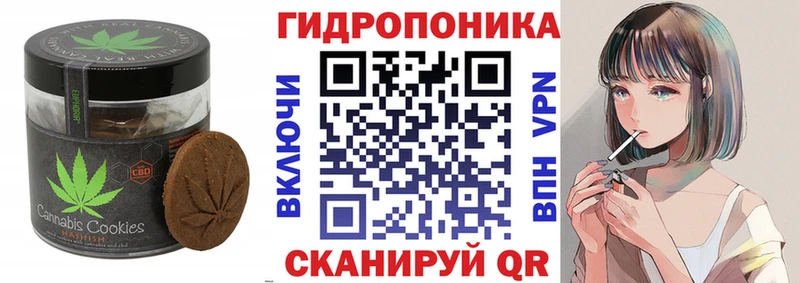 Еда ТГК марихуана Зеленогорск