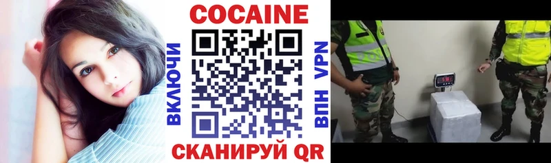 КОКАИН Боливия  Зеленогорск 