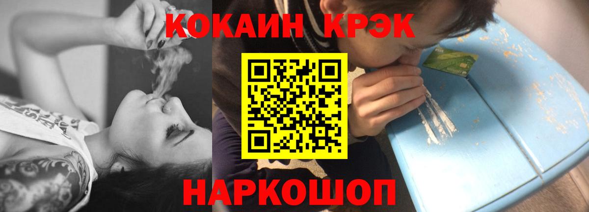 COCAIN  Зеленогорск  Кокаин Columbia  COCAIN Columbia 