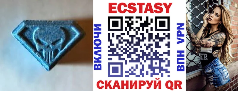 ЭКСТАЗИ XTC  наркотики  Зеленогорск 