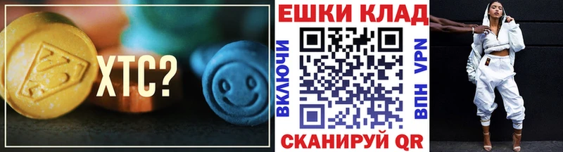 ЭКСТАЗИ mix Зеленогорск