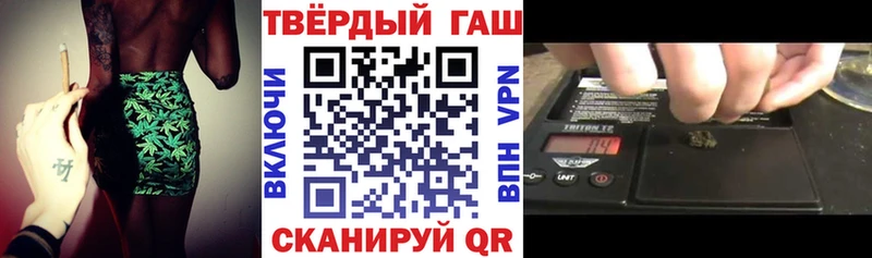 ГАШ гарик  дарнет шоп  Зеленогорск 