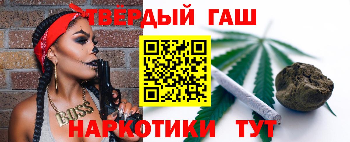 Гашиш  где можно купить наркотик  Гашиш ice o lator  Зеленогорск 