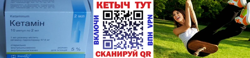 Кетамин VHQ  где продают наркотики  Зеленогорск 