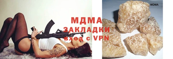 mdma Балахна