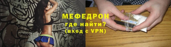 меф Богородицк