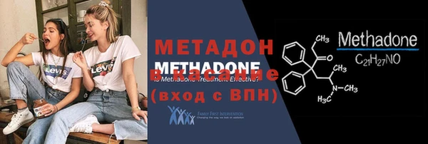 ПСИЛОЦИБИНОВЫЕ ГРИБЫ Балабаново