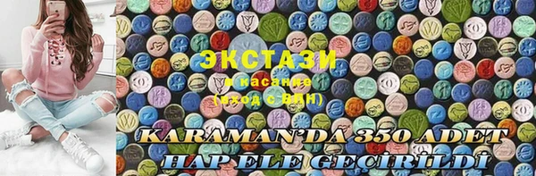 ПСИЛОЦИБИНОВЫЕ ГРИБЫ Балабаново