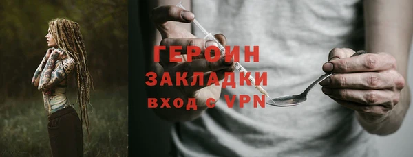 ПСИЛОЦИБИНОВЫЕ ГРИБЫ Балабаново