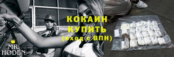 COCAINE Баксан