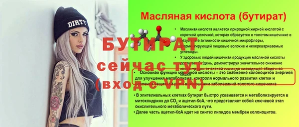COCAINE Баксан