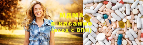ПСИЛОЦИБИНОВЫЕ ГРИБЫ Балабаново
