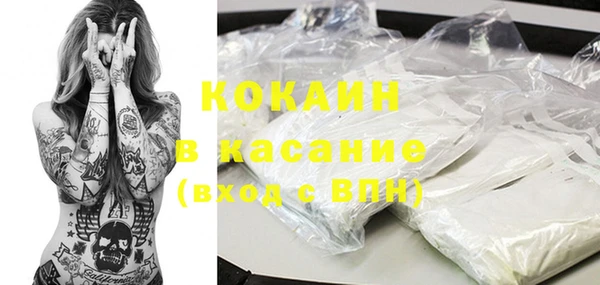 ПСИЛОЦИБИНОВЫЕ ГРИБЫ Балабаново