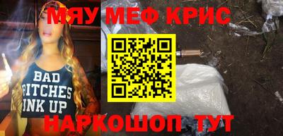 гашик Будённовск