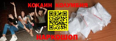 кокаин премиум Гусь-Хрустальный