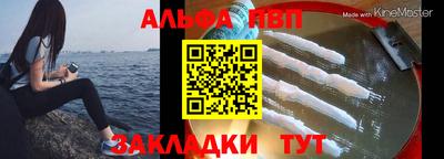 трава Бузулук