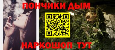 гашик Будённовск