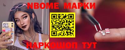 гашик Будённовск