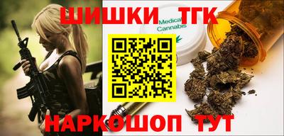 трава Бузулук