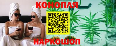 трава Бузулук