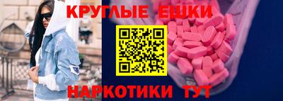 кокаин премиум Гусь-Хрустальный