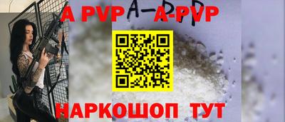 кокаин премиум Гусь-Хрустальный