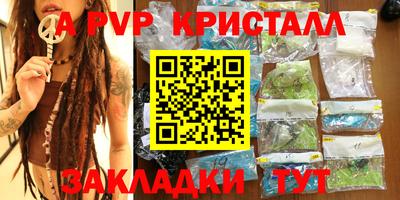 кокаин премиум Гусь-Хрустальный