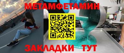 кокаин премиум Гусь-Хрустальный