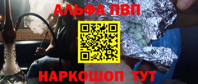 трава Бузулук