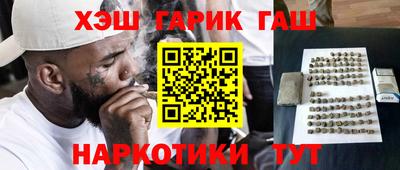 кокаин премиум Гусь-Хрустальный