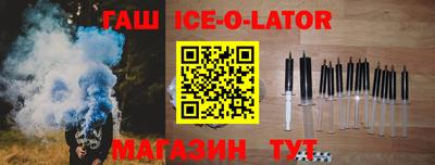 кокаин премиум Гусь-Хрустальный
