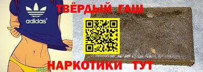 гашик Будённовск