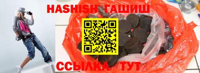 трава Бузулук