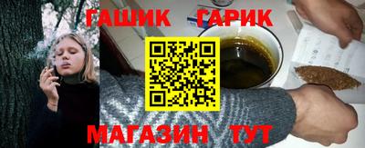 jwh Гусиноозёрск