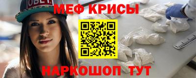 кокаин премиум Гусь-Хрустальный