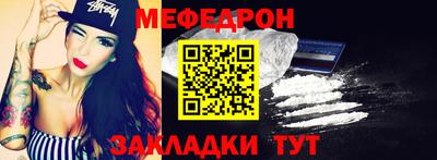 трава Бузулук