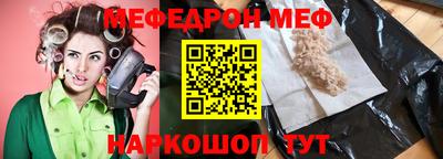 гашик Будённовск