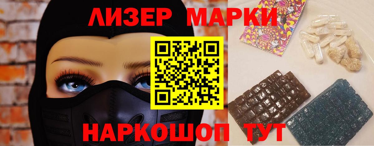 LSD-25 экстази кислота  Вход с VPN  Зеленогорск  Лсд 25 экстази кислота 