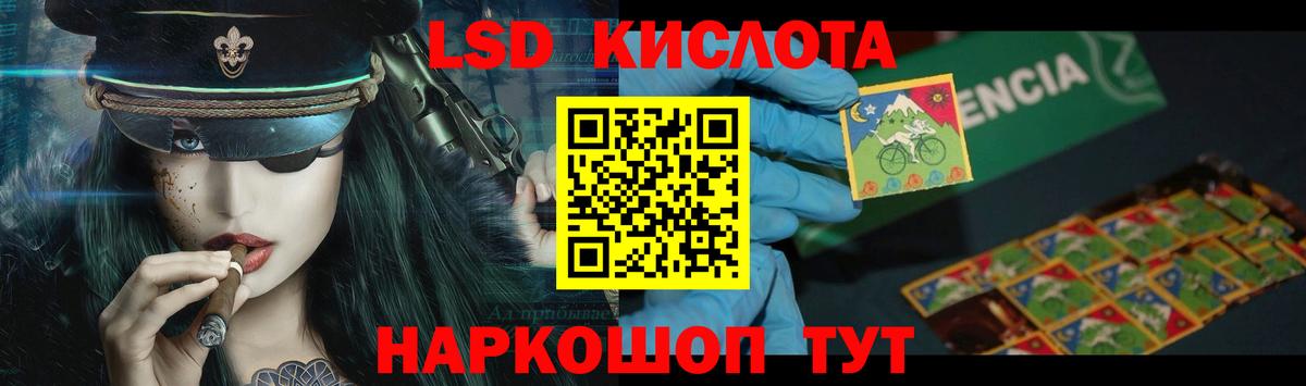 Лсд 25 экстази  Зеленогорск  LSD-25 экстази кислота  LSD-25 экстази ecstasy 