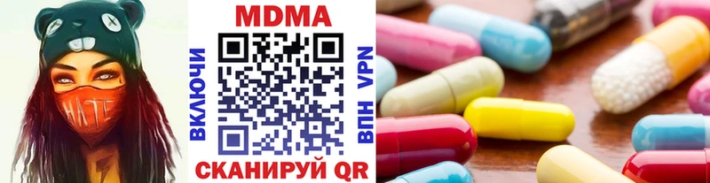 дарк нет телеграм  Зеленогорск  MDMA VHQ 