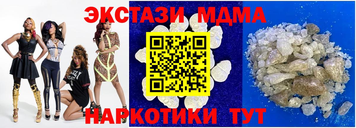Codein Зеленогорск