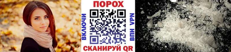 МЕТАМФЕТАМИН винт  Зеленогорск 