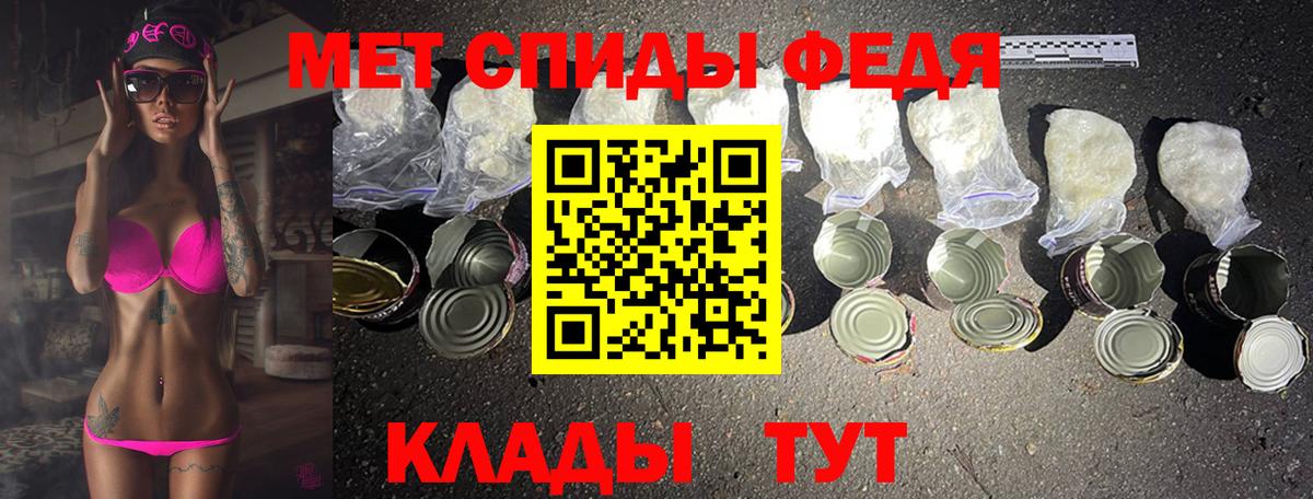 Метамфетамин Декстрометамфетамин 99.9% Зеленогорск