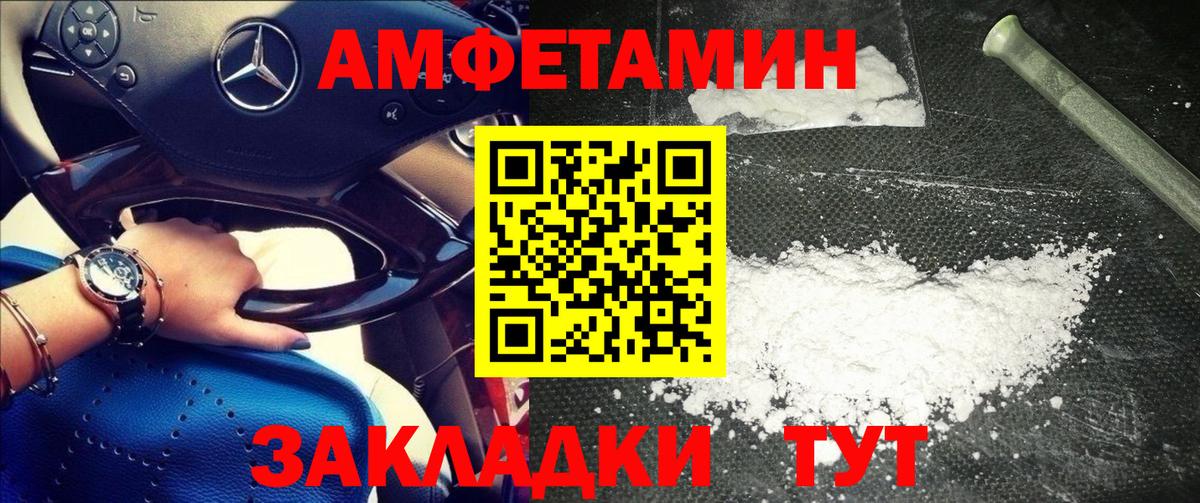 Первитин витя Зеленогорск