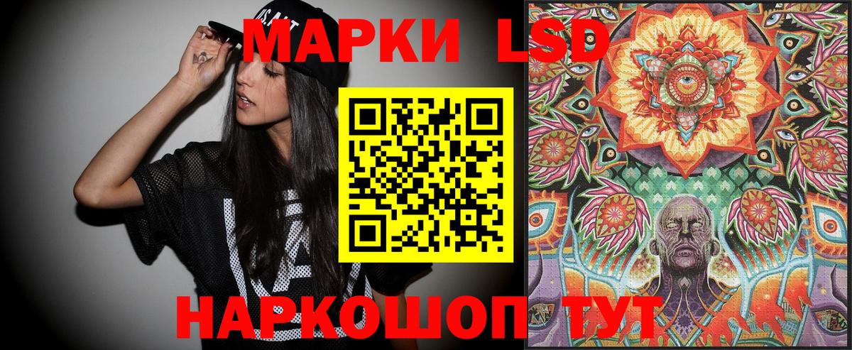 Зеленогорск  Марки N-bome 1,5мг  Вход с VPN  Марки 25I-NBOMe  Марки N-bome 1,5мг 