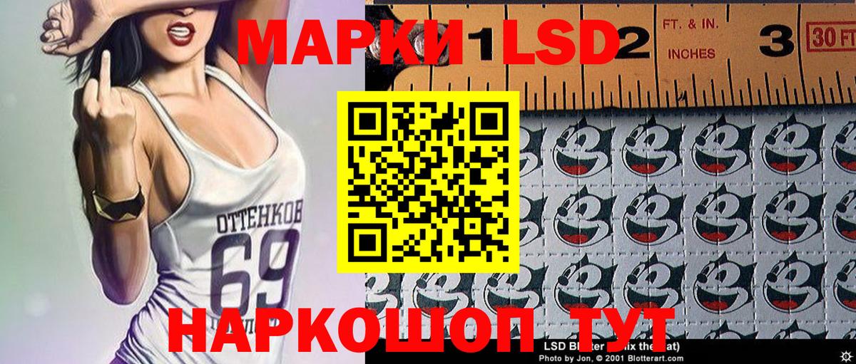 Марки 25I-NBOMe  Зеленогорск  Марки 25I-NBOMe 1,8мг  Марки 25I-NBOMe 1,8мг 